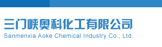 我心飞翔百位金银胆号25年体彩排五三门峡奥科化工有限公司